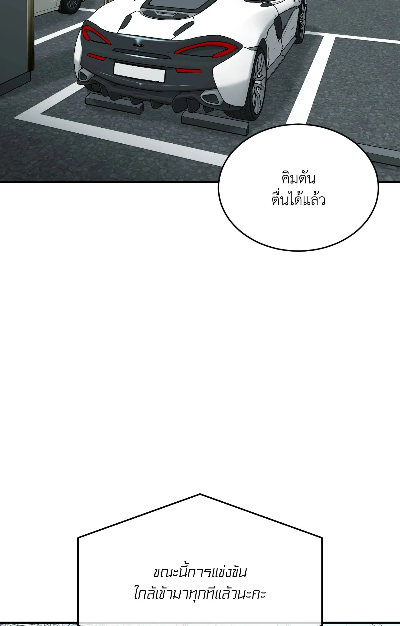 หน้า 62