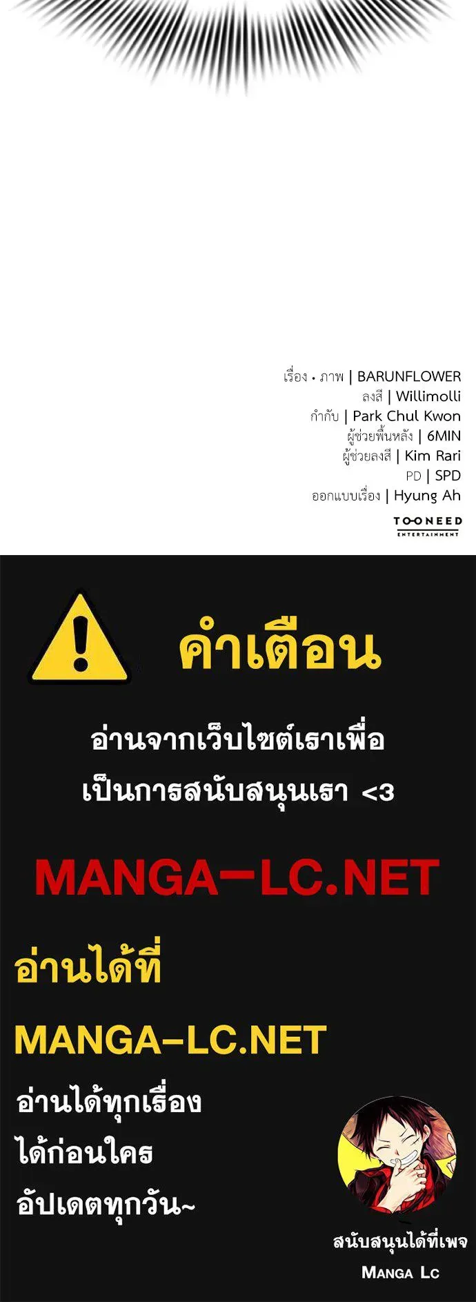 หน้า 204