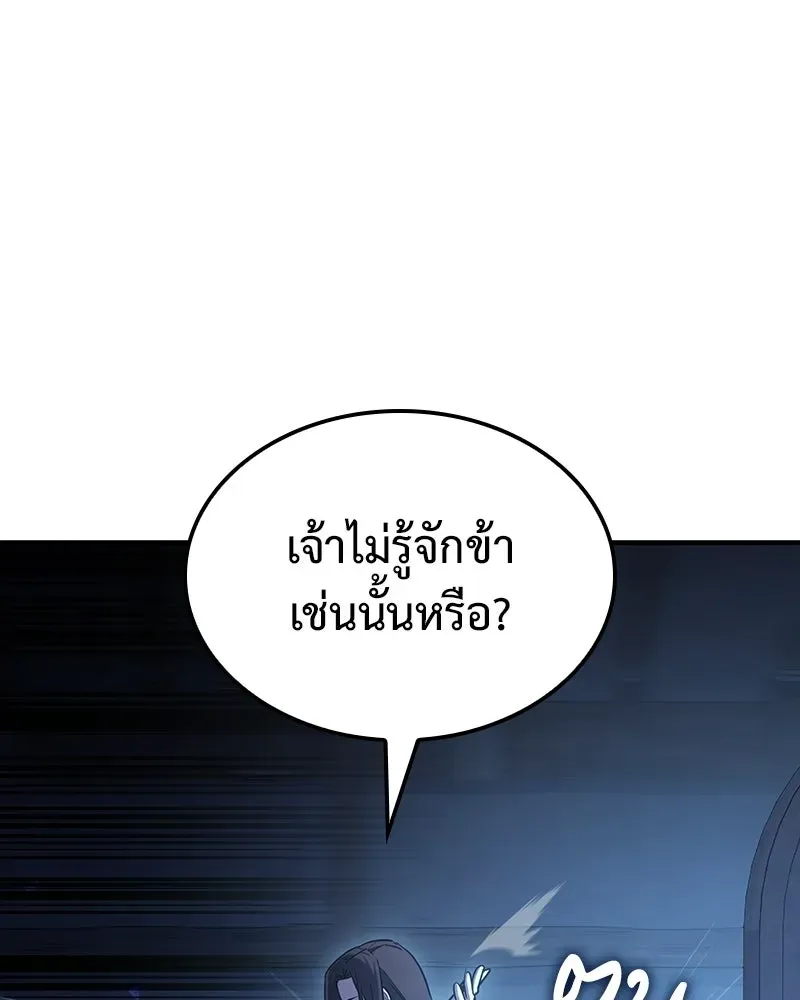 หน้า 157