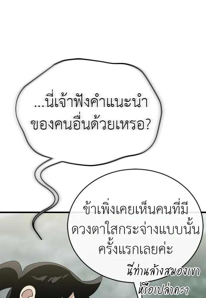 หน้า 149