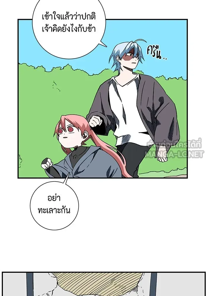 หน้า 69