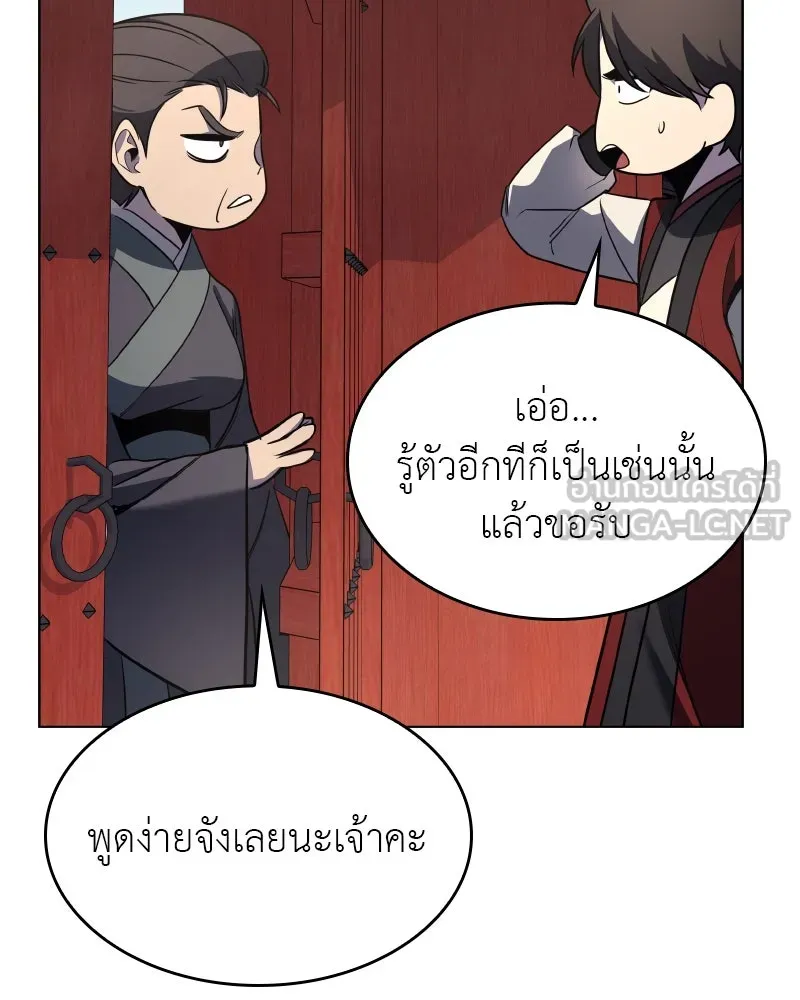 หน้า 141
