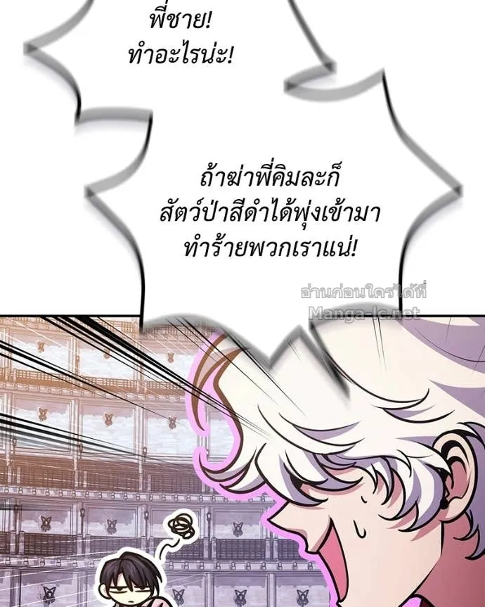 หน้า 93