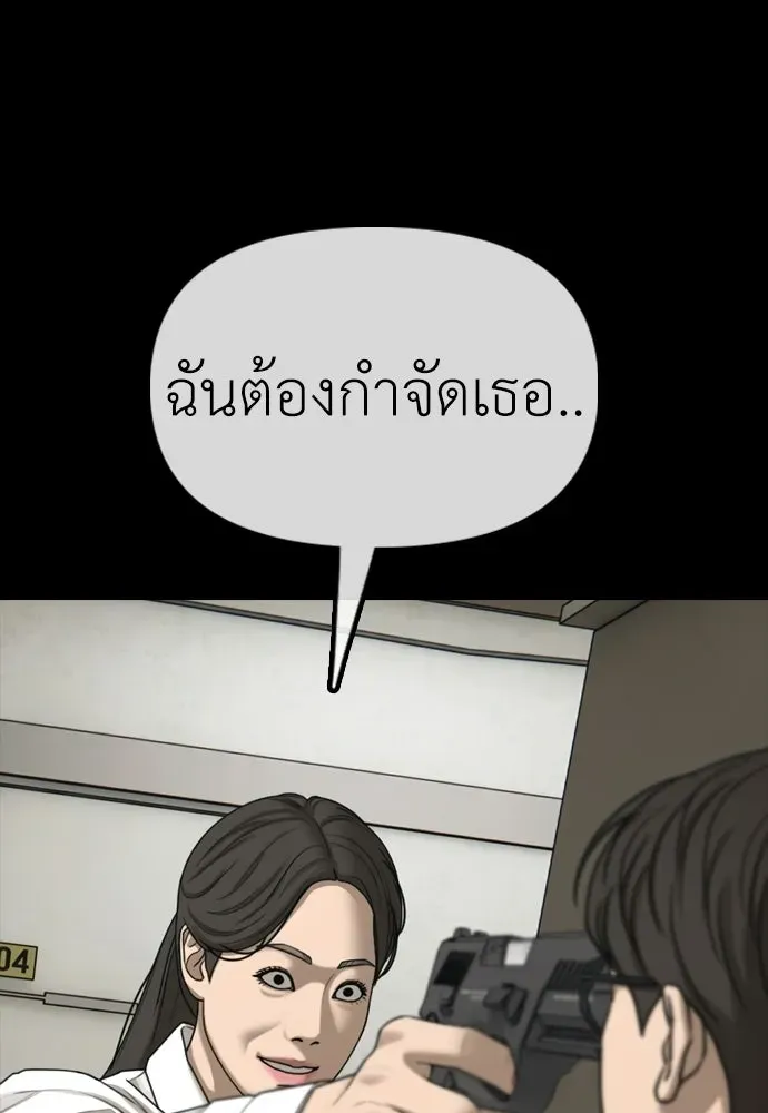 หน้า 148