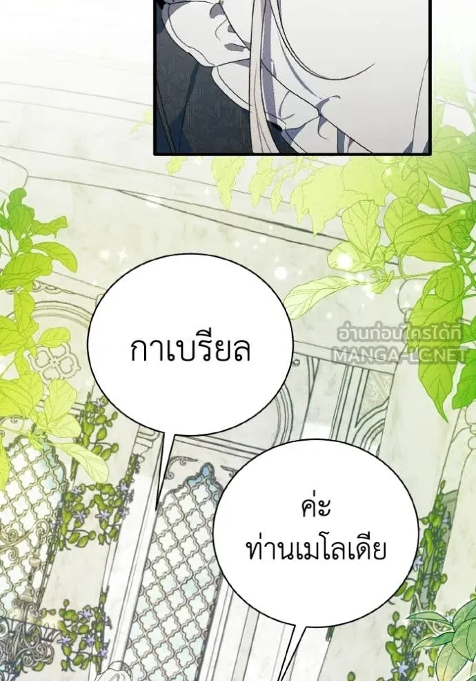 หน้า 103