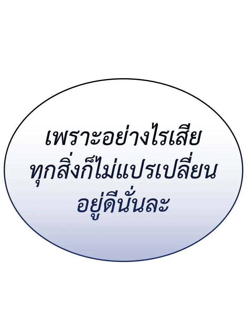 หน้า 283