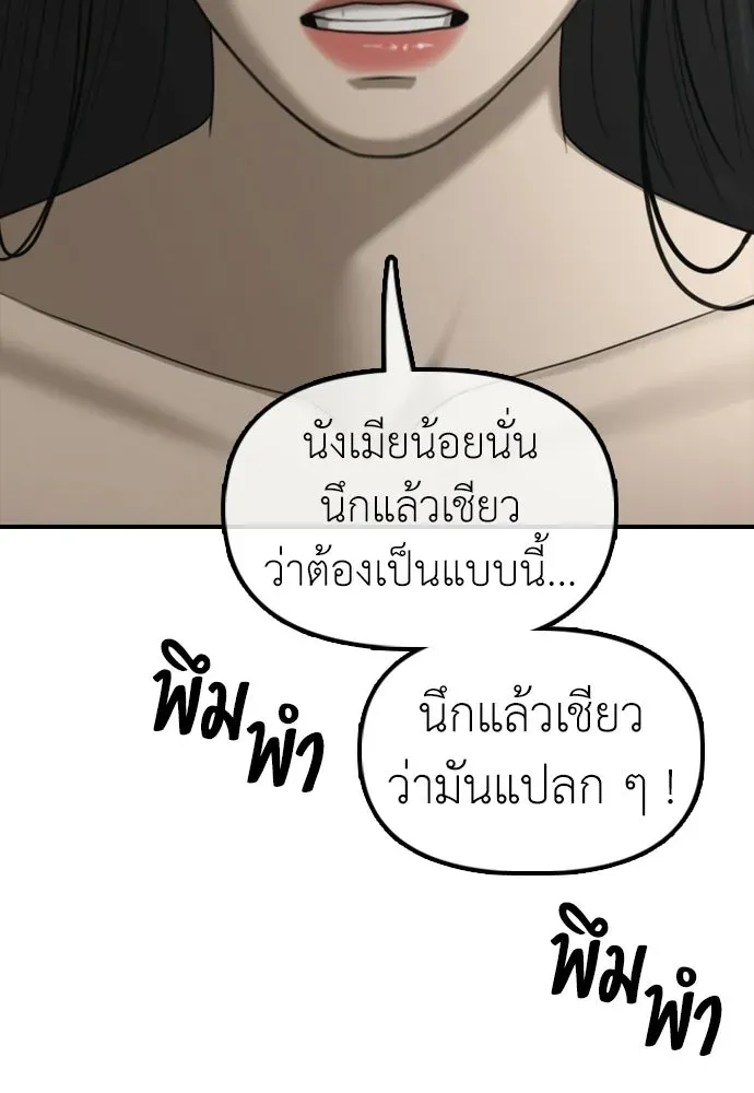 หน้า 178