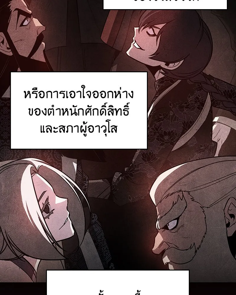 หน้า 101