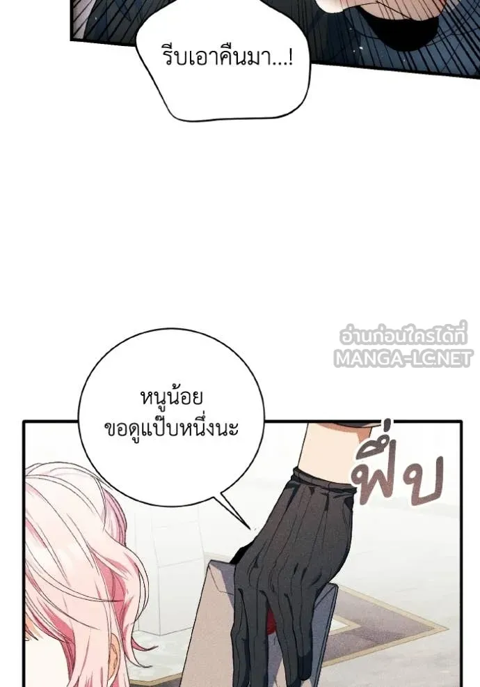 หน้า 84