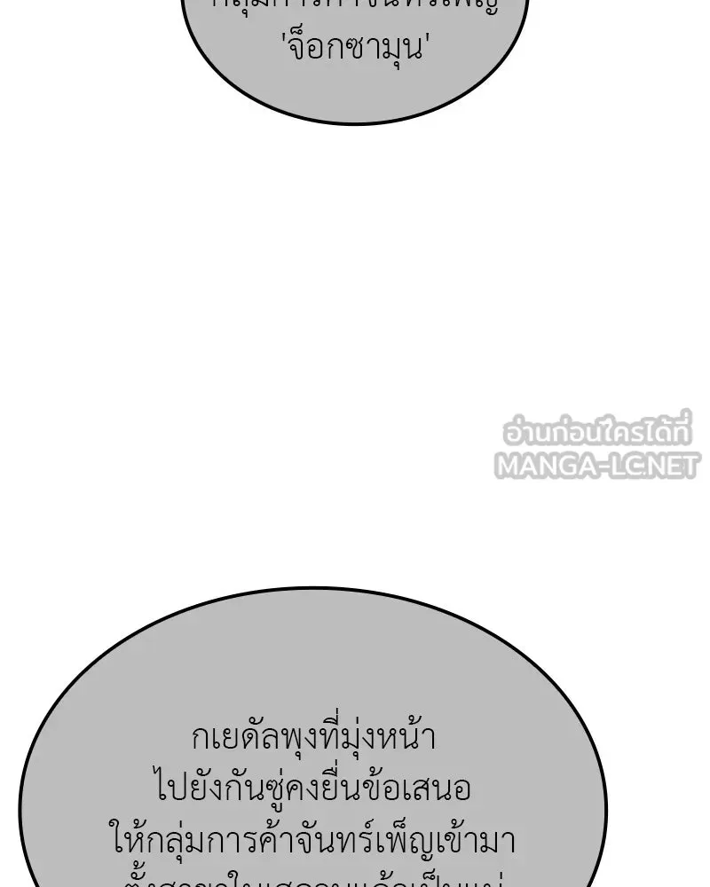 หน้า 159