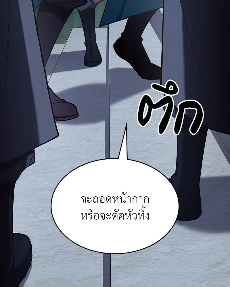 หน้า 191