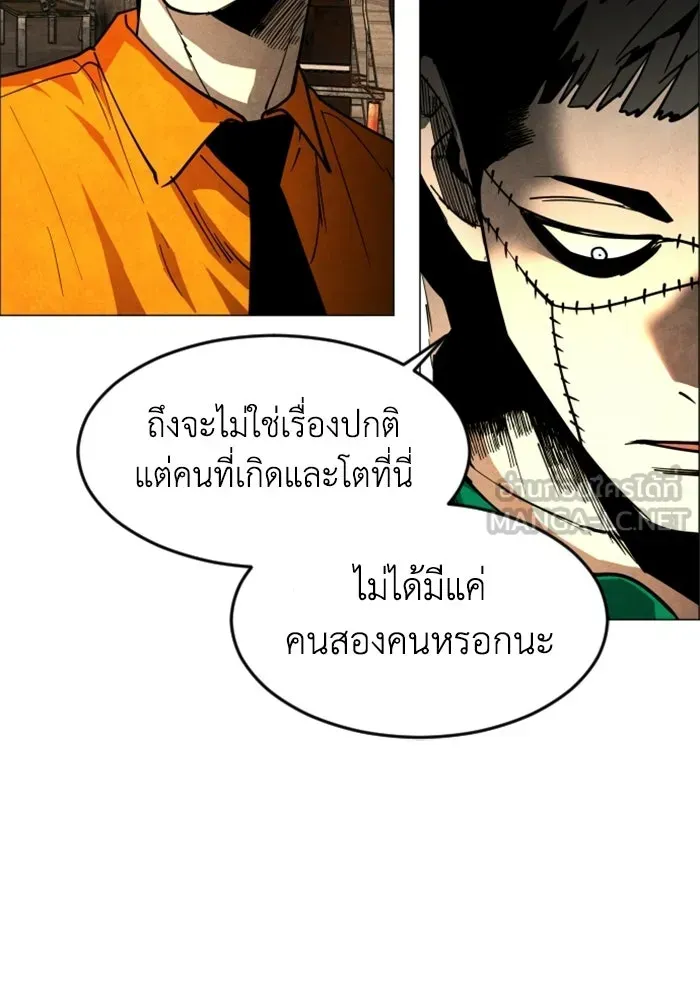 หน้า 93