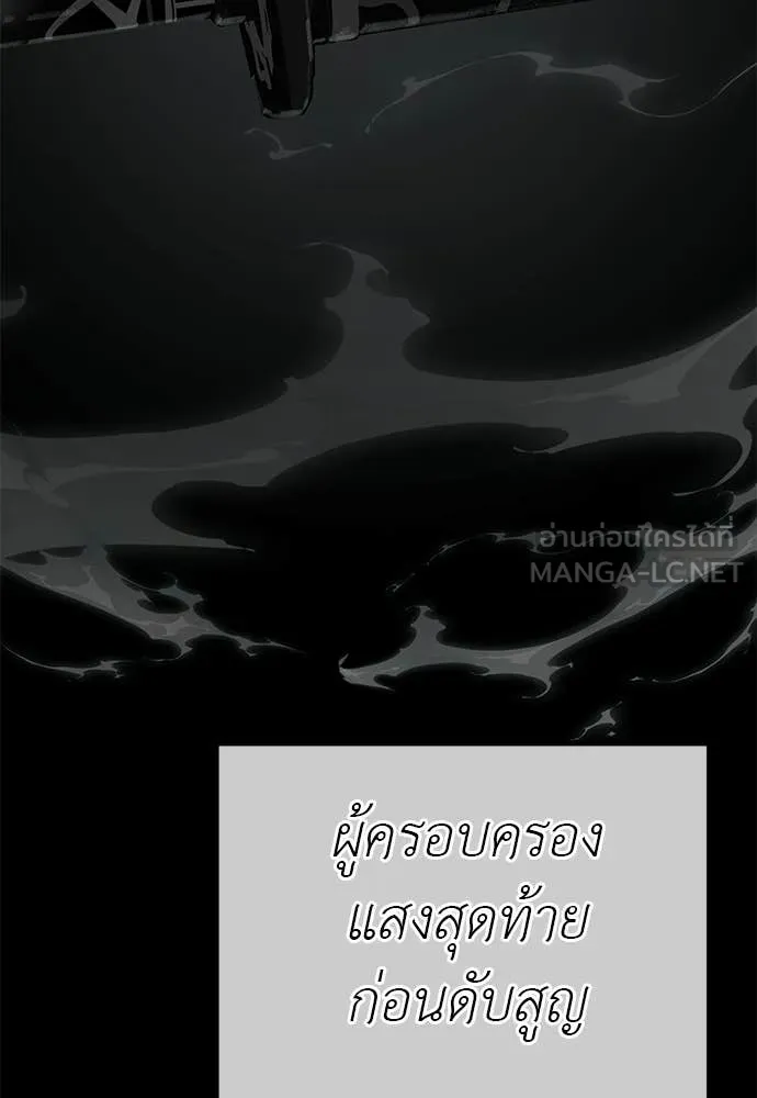 หน้า 179