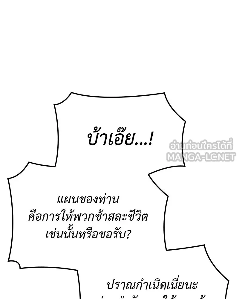 หน้า 288