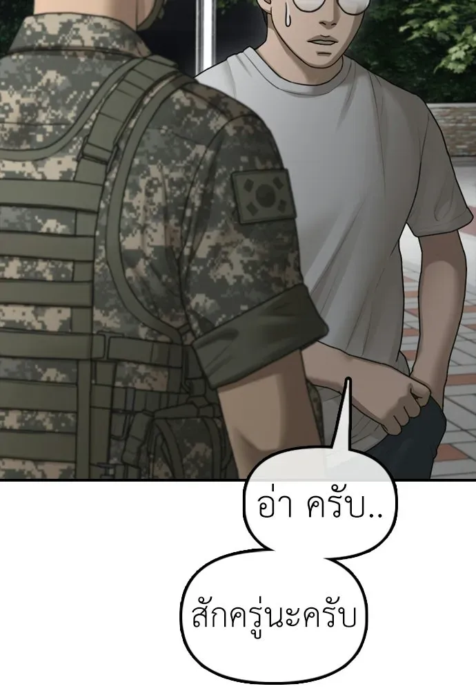 หน้า 86