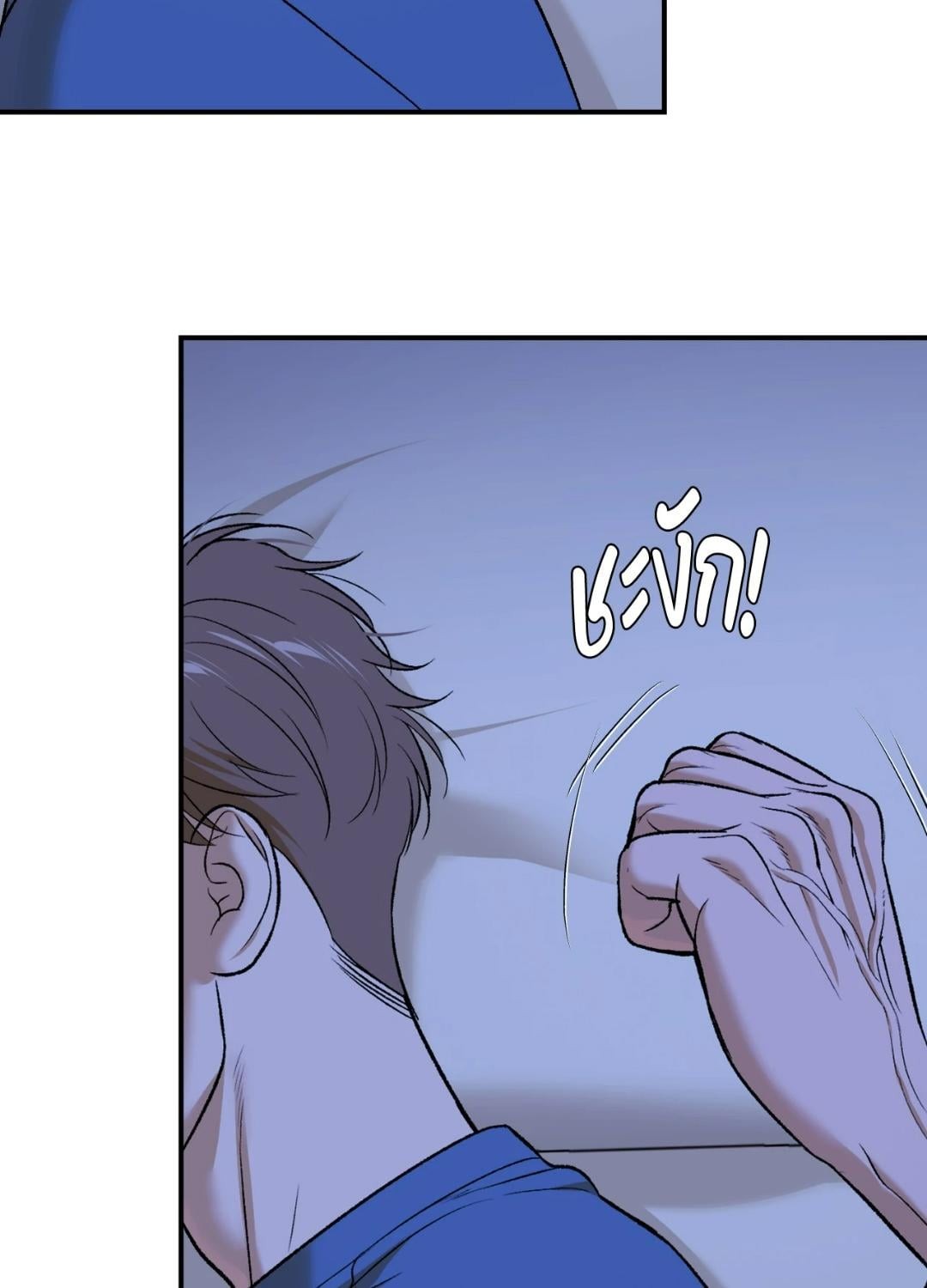 หน้า 87