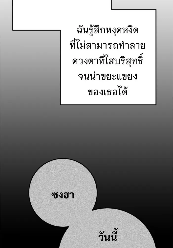 หน้า 127