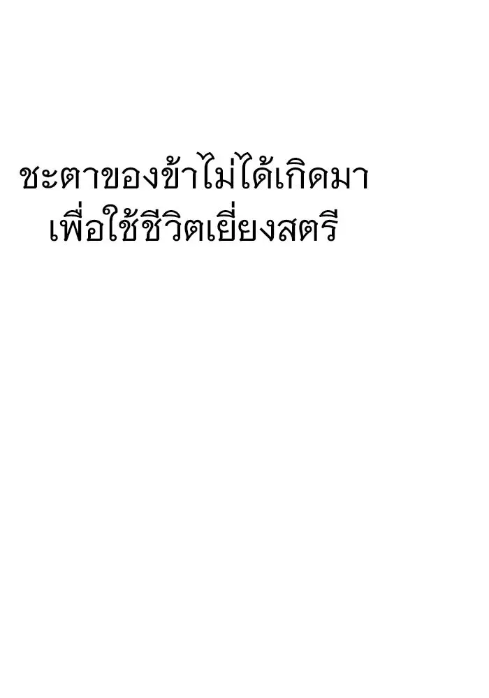หน้า 136