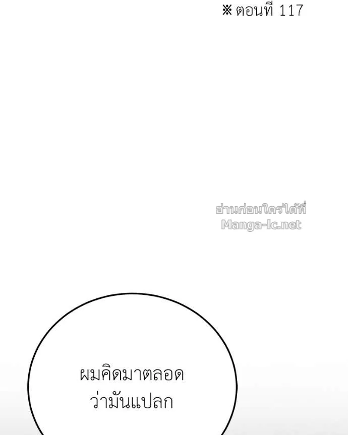 หน้า 156