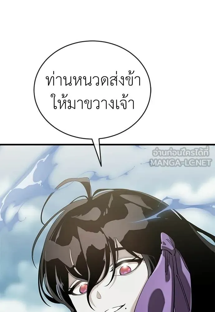 หน้า 185