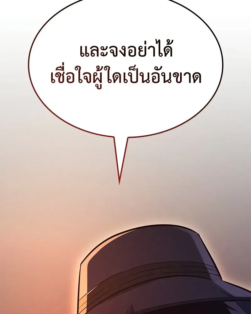 หน้า 109