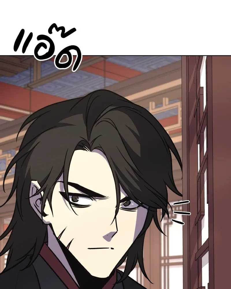 หน้า 104