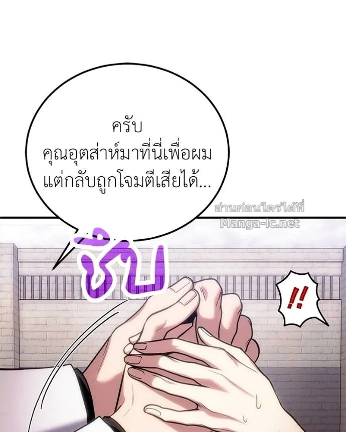 หน้า 86