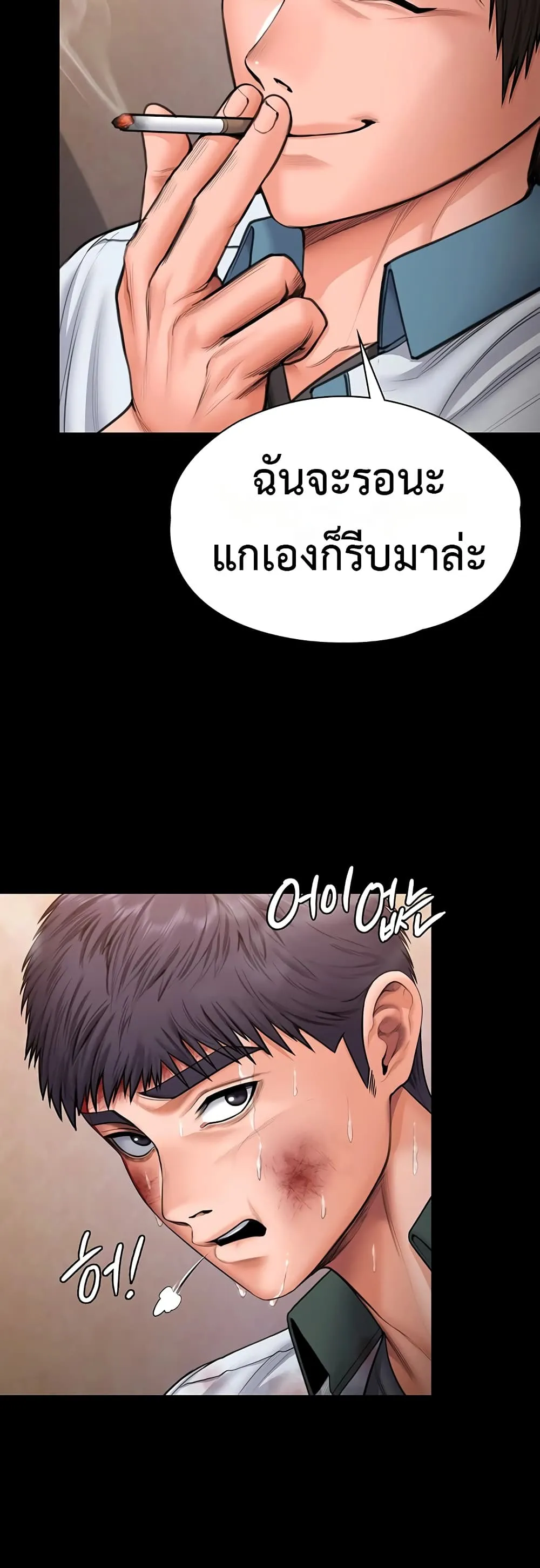 หน้า 43