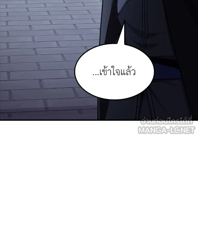 หน้า 147