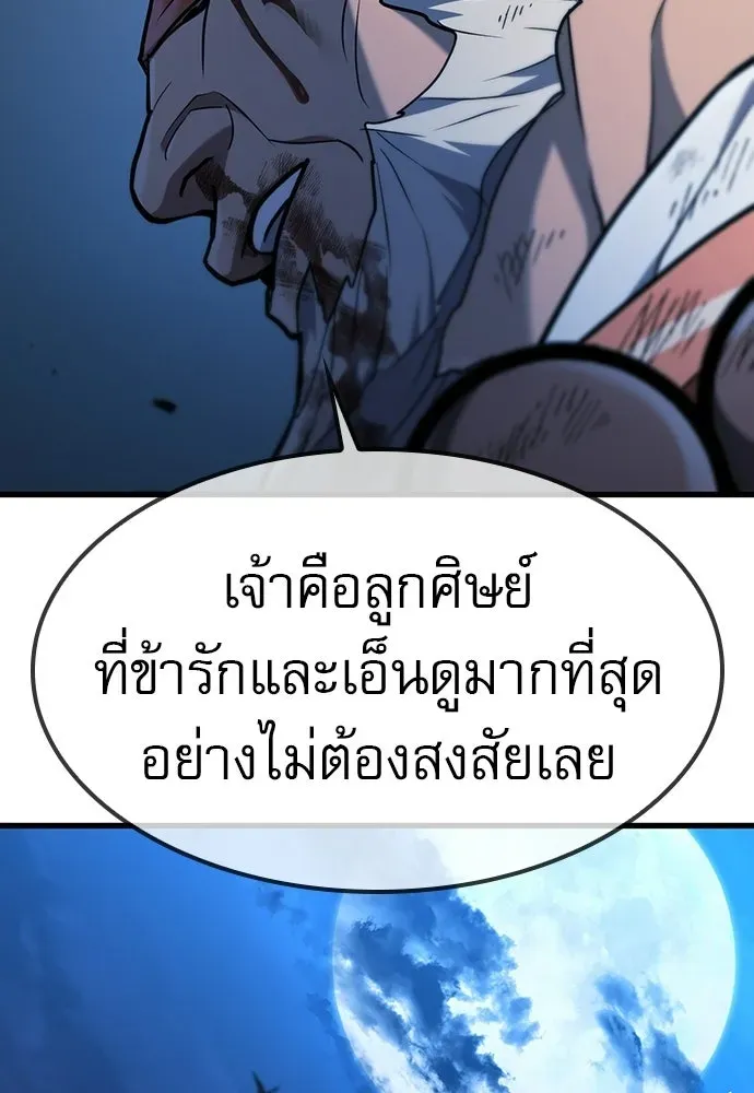 หน้า 136