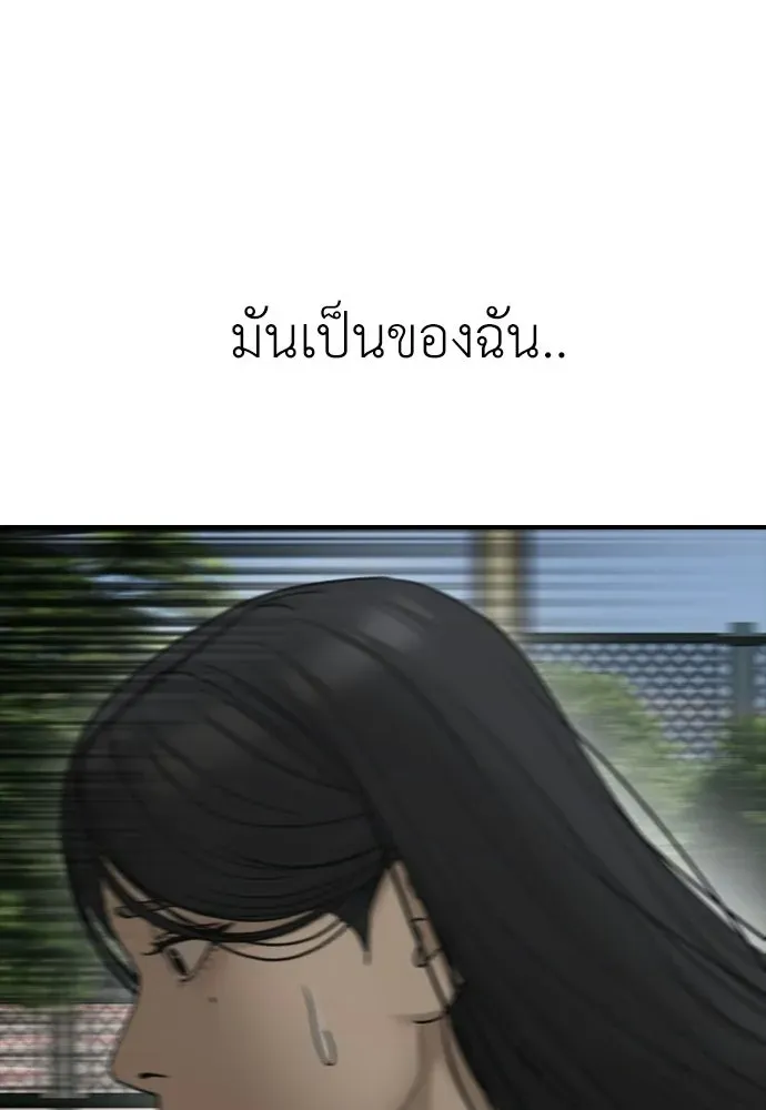 หน้า 173
