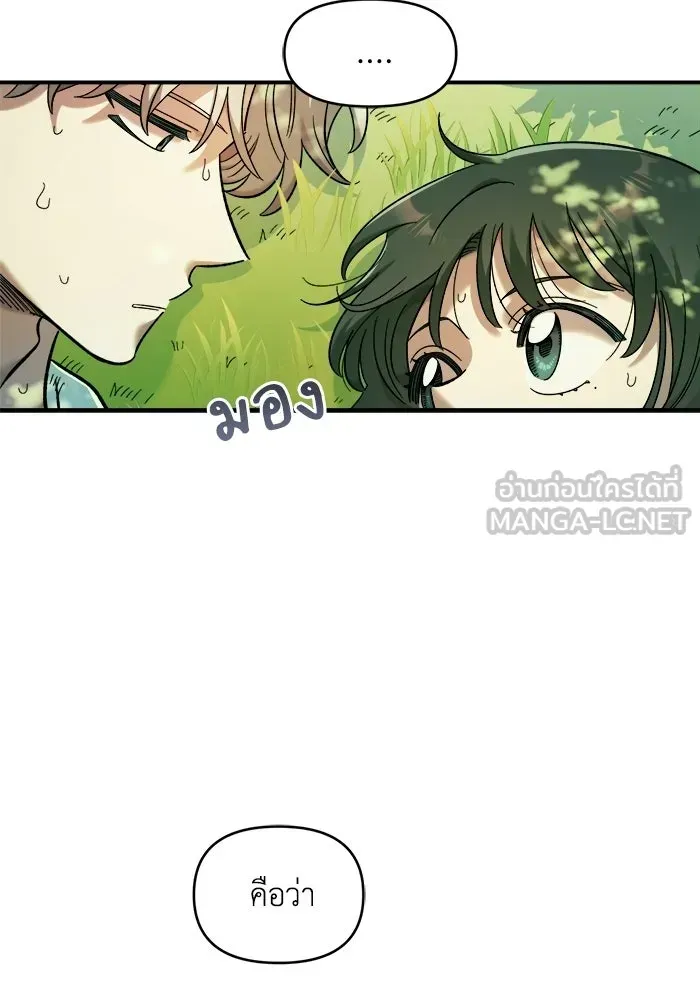 หน้า 90