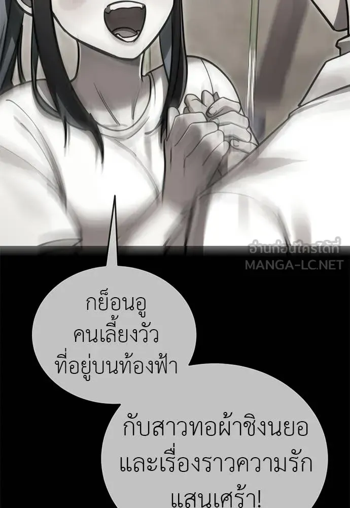 หน้า 87
