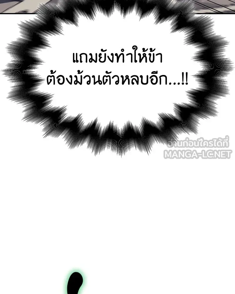 หน้า 153