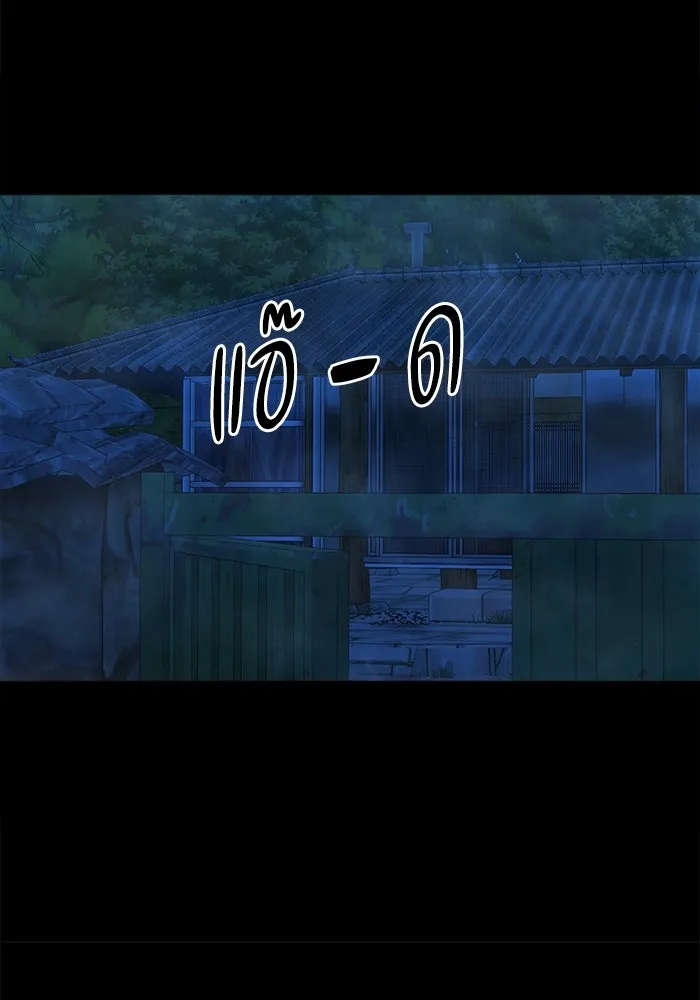 หน้า 101
