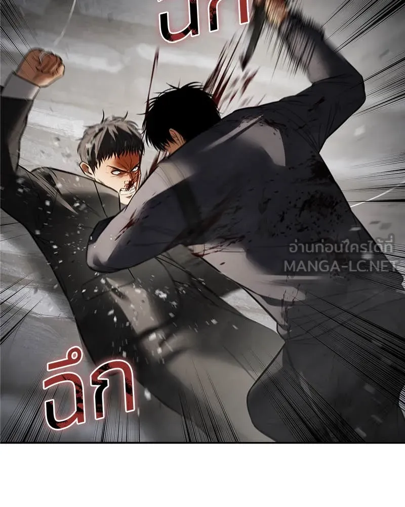 หน้า 77
