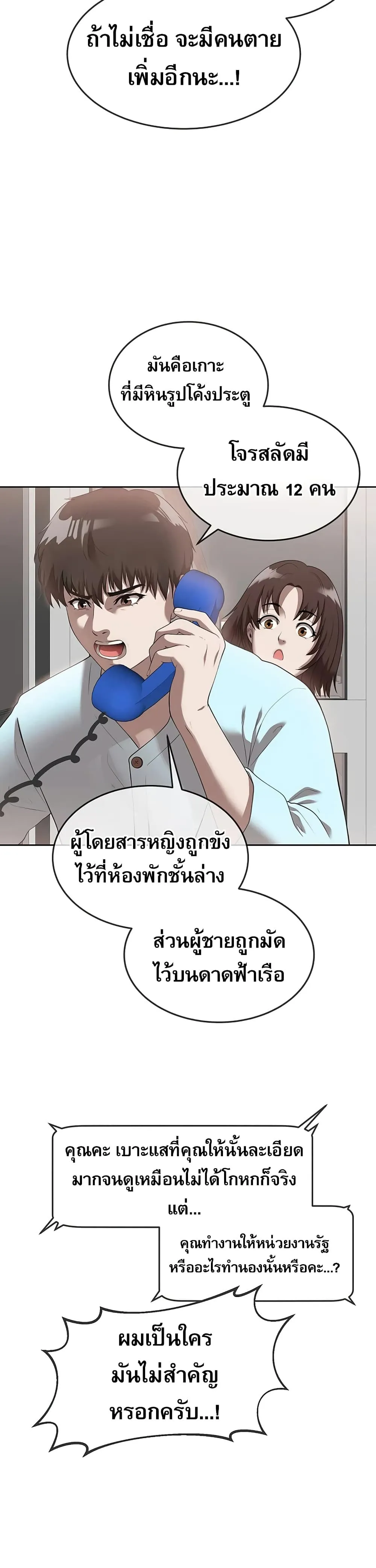หน้า 27