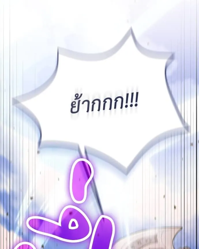 หน้า 122
