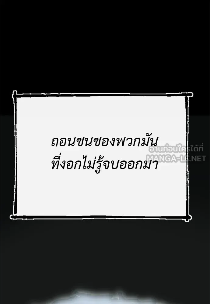 หน้า 189