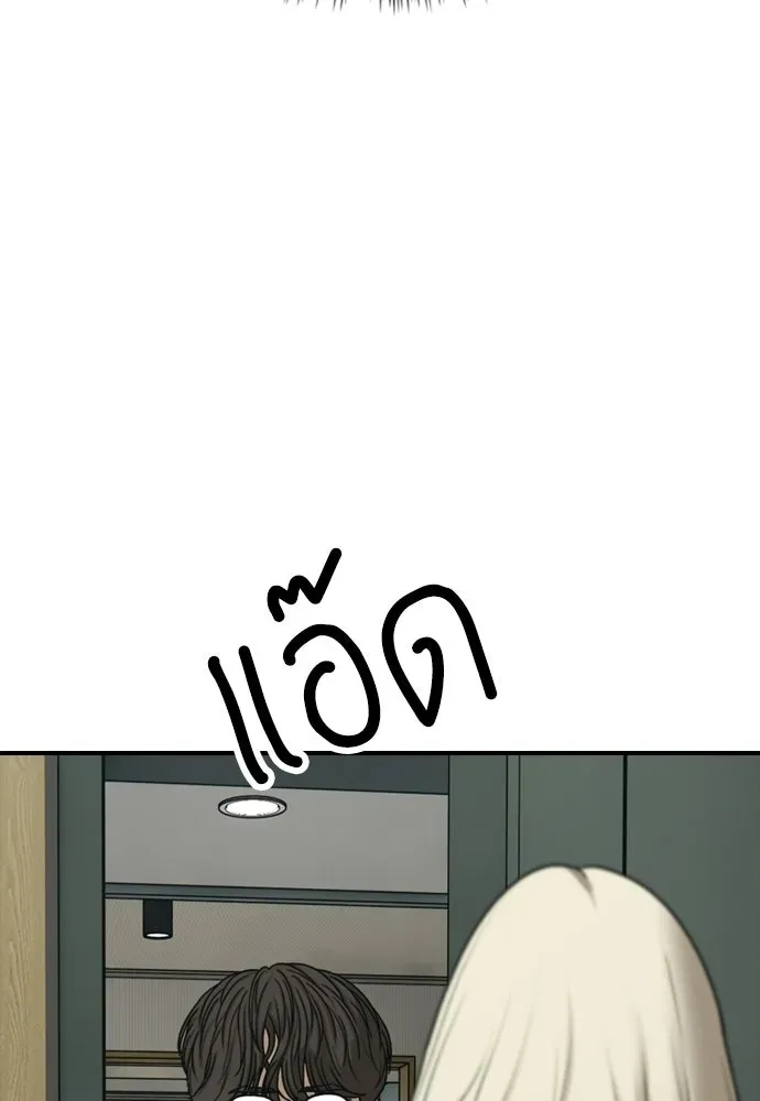 หน้า 100