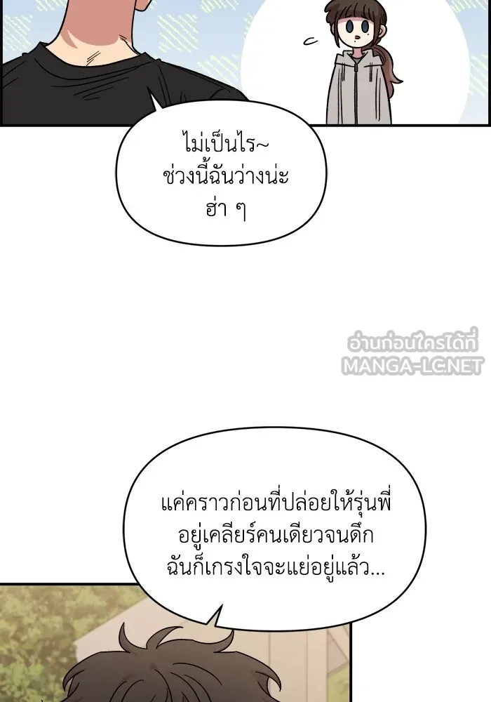 หน้า 75