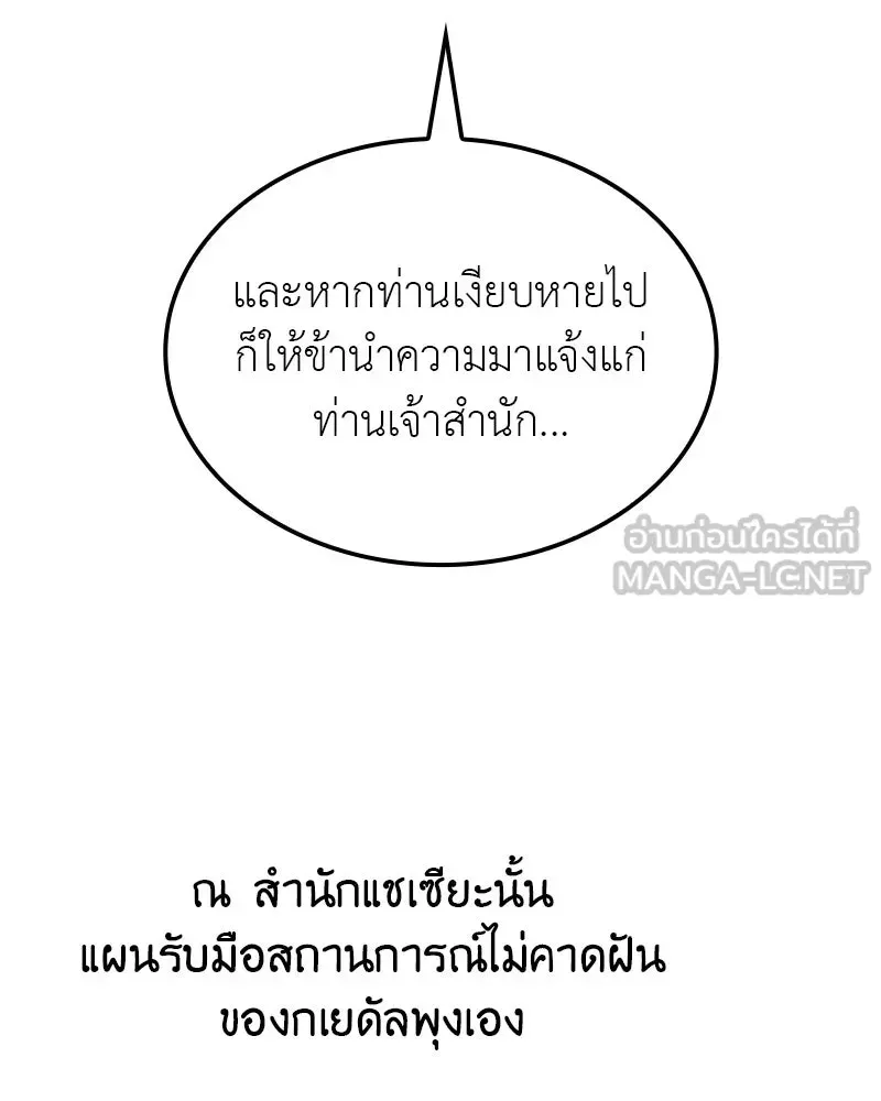 หน้า 234