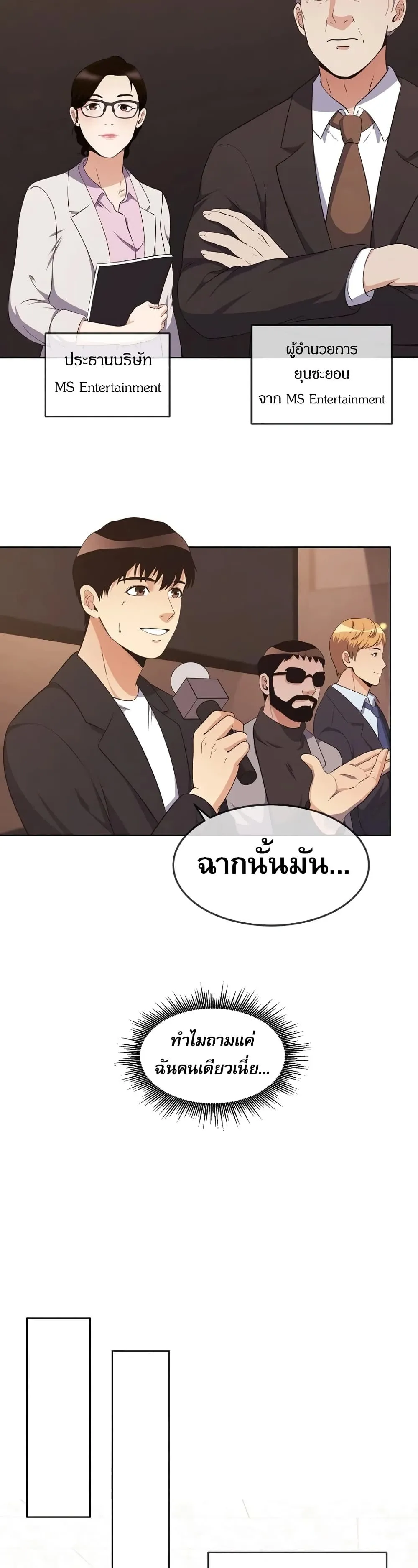 หน้า 92