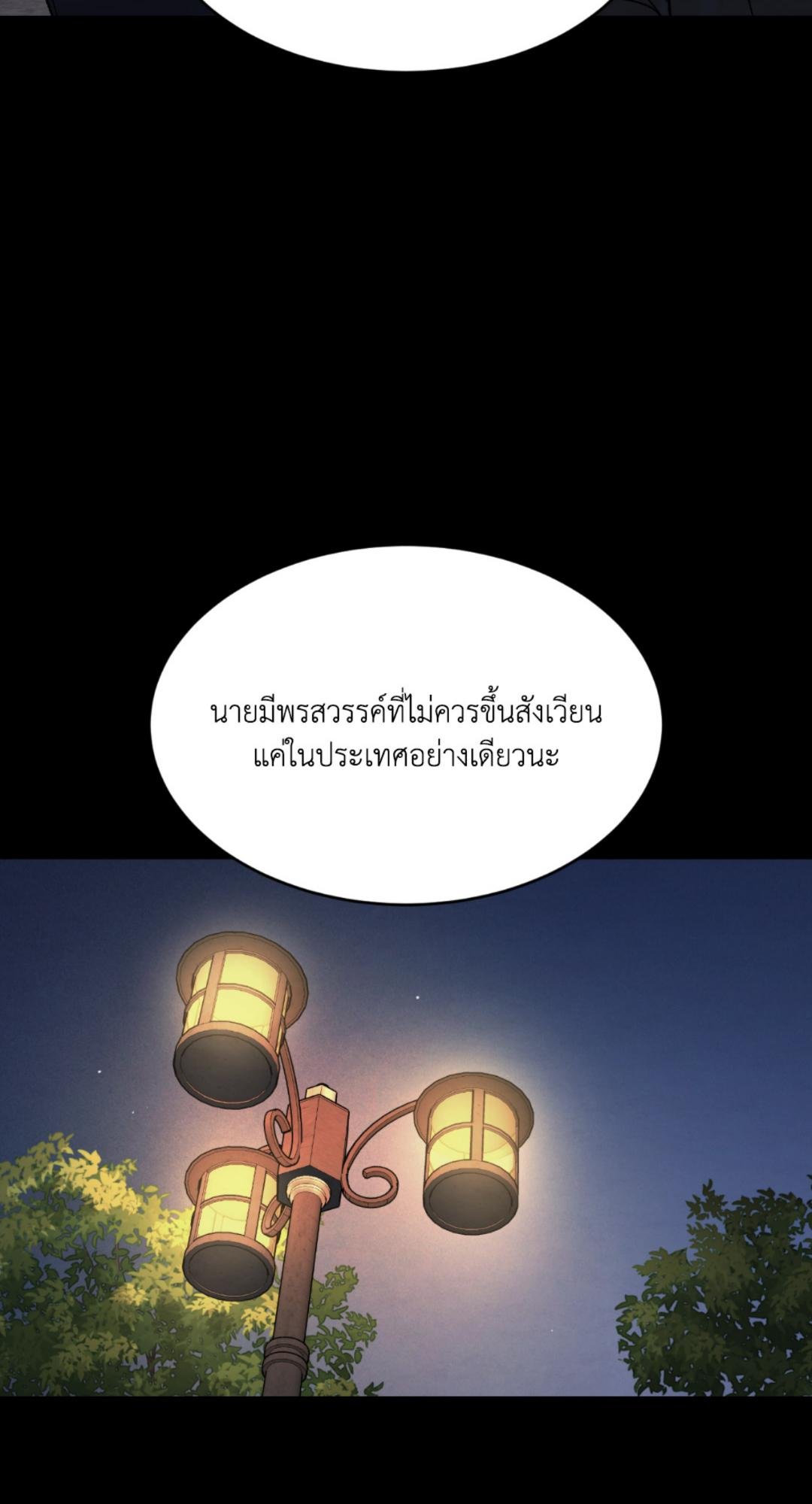 หน้า 81