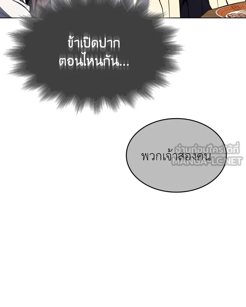 หน้า 87