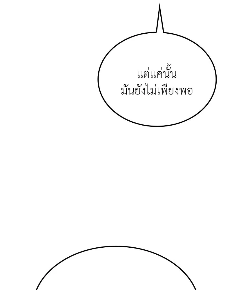 หน้า 274