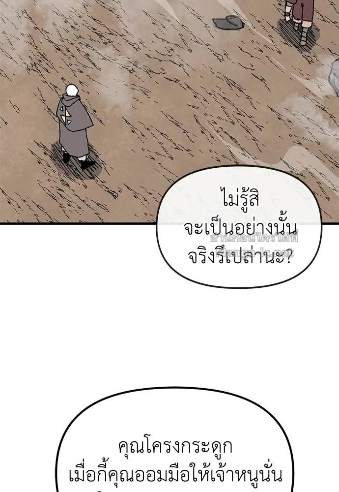 หน้า 103