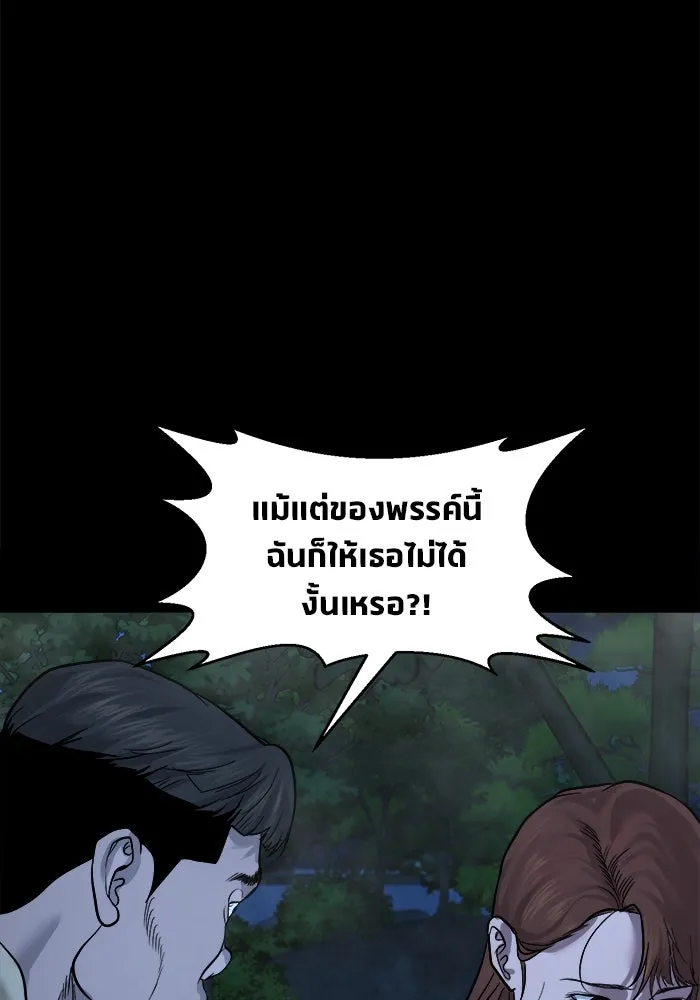หน้า 108