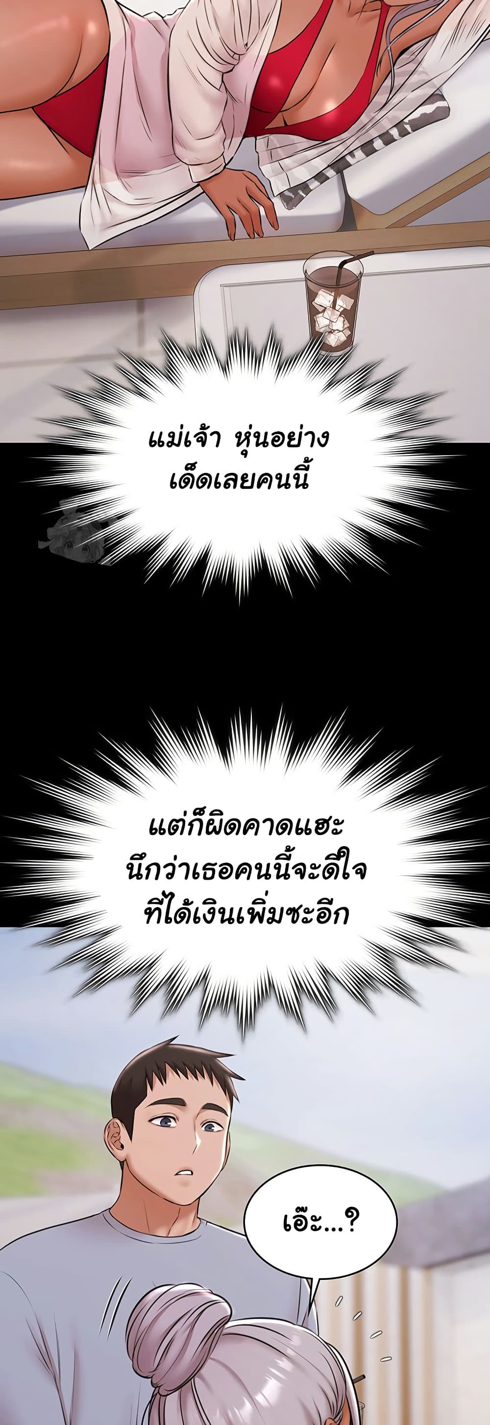 หน้า 46