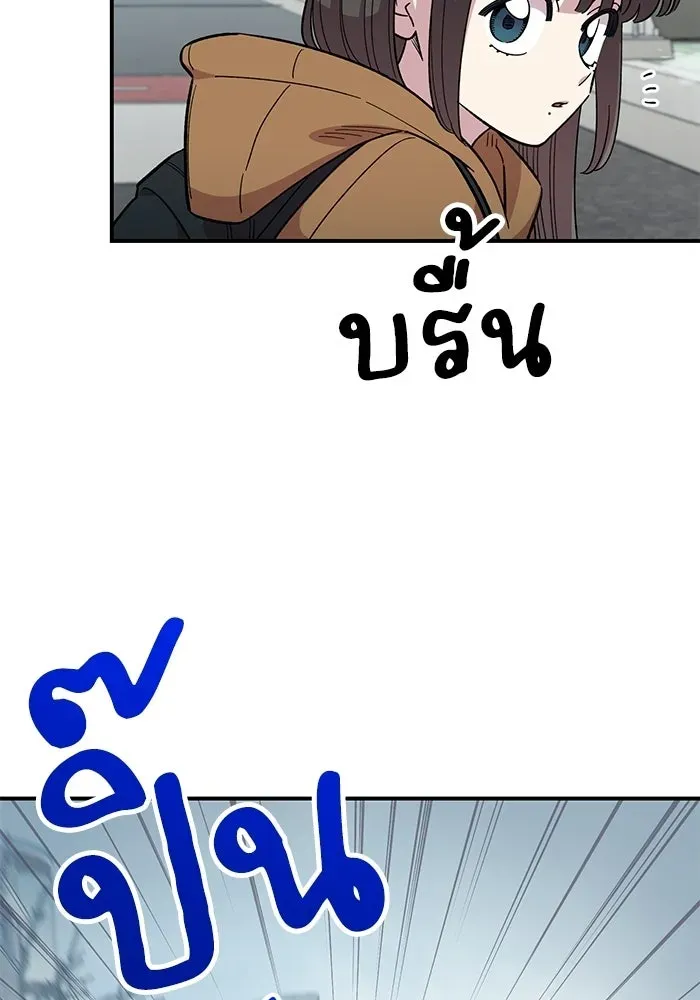 หน้า 92